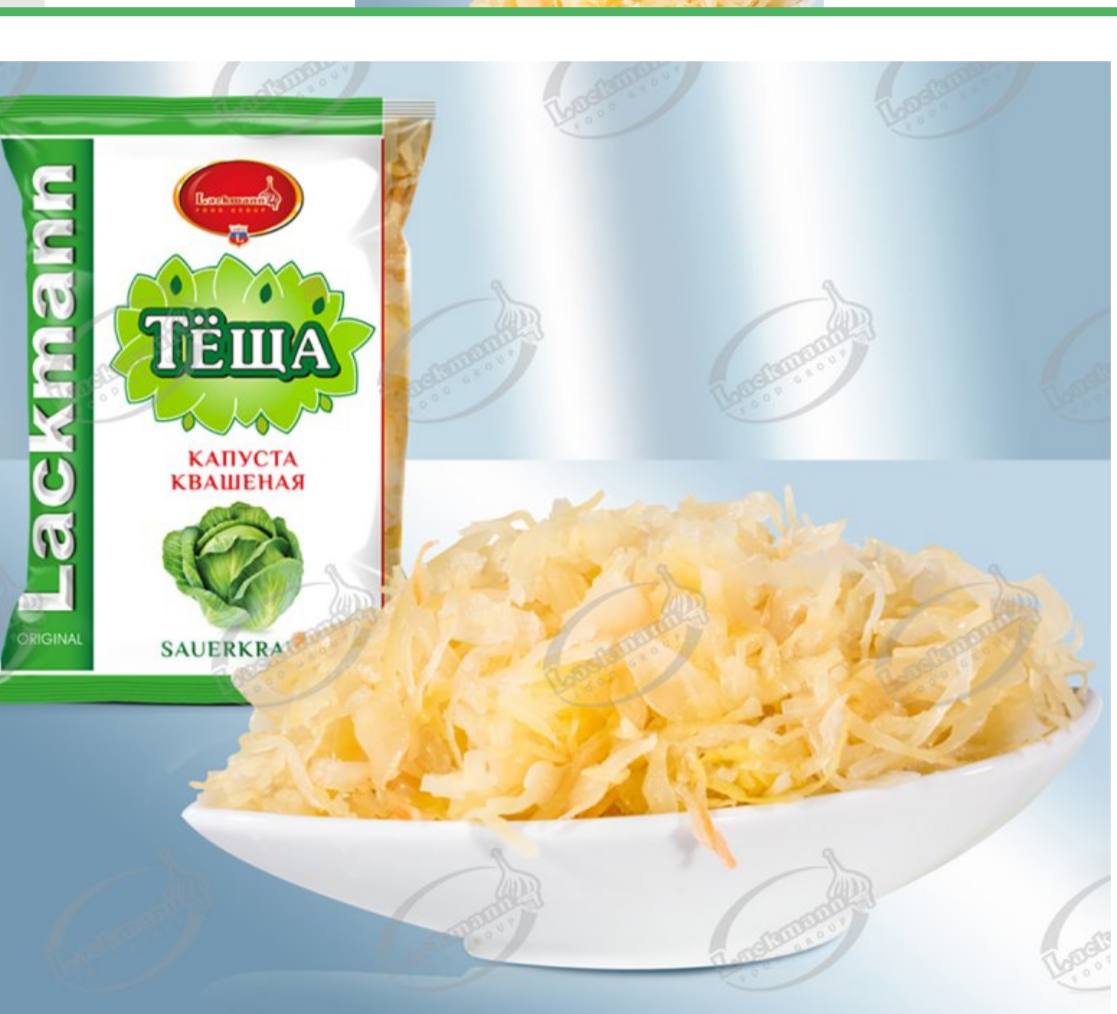 Тёща Капуста квашеная Lackmann Sauerkraut