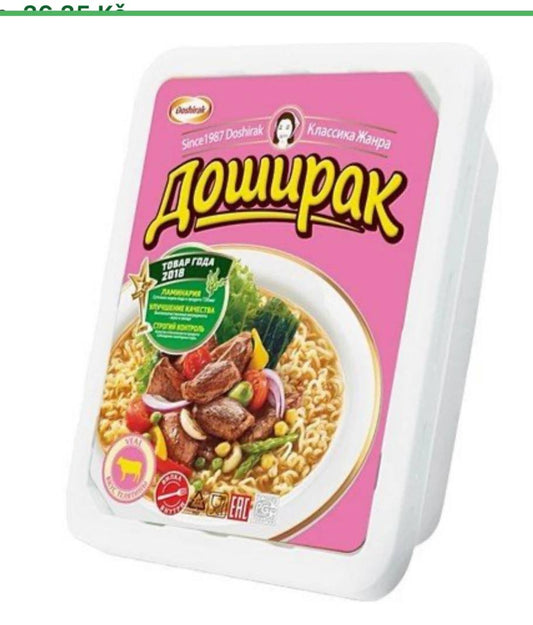 Доширак лапша со вкусом телятины