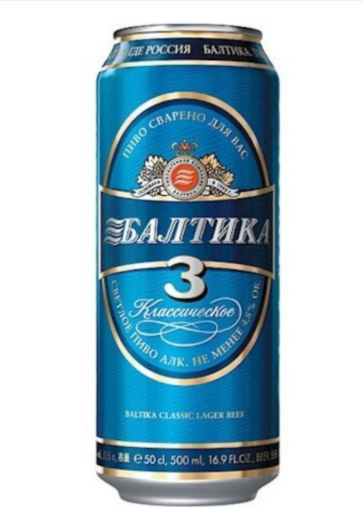 Балтика 3 Классическое ж/б 500мл