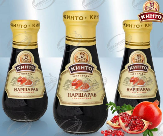 Кинто Наршараб гранатовый