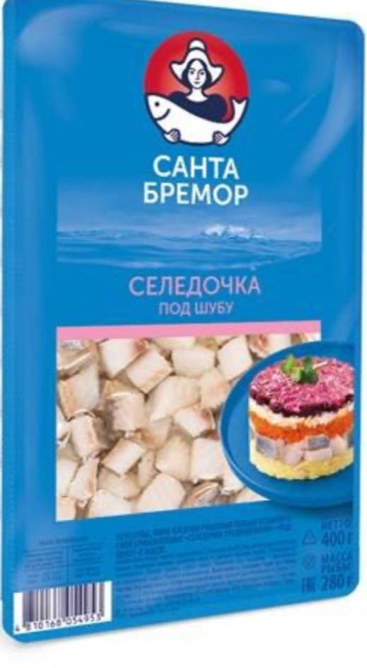 Санта Бремор Селёдочка под шубу 400г