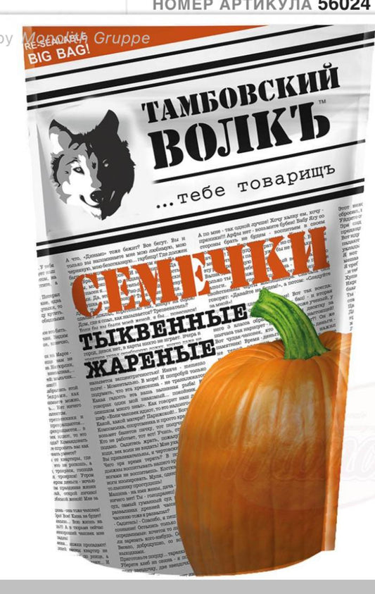 Тамбовский Волкъ Семечки тыквенные жареные